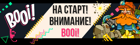 Буй Казино